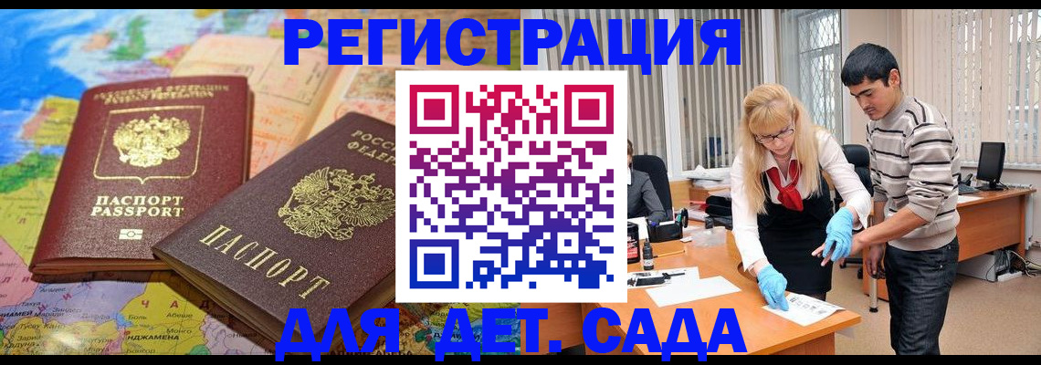 форма 3 в Зиме